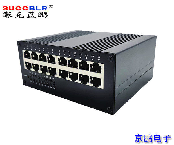 【定員門禁系統設備】16?千兆?業級導軌交換機